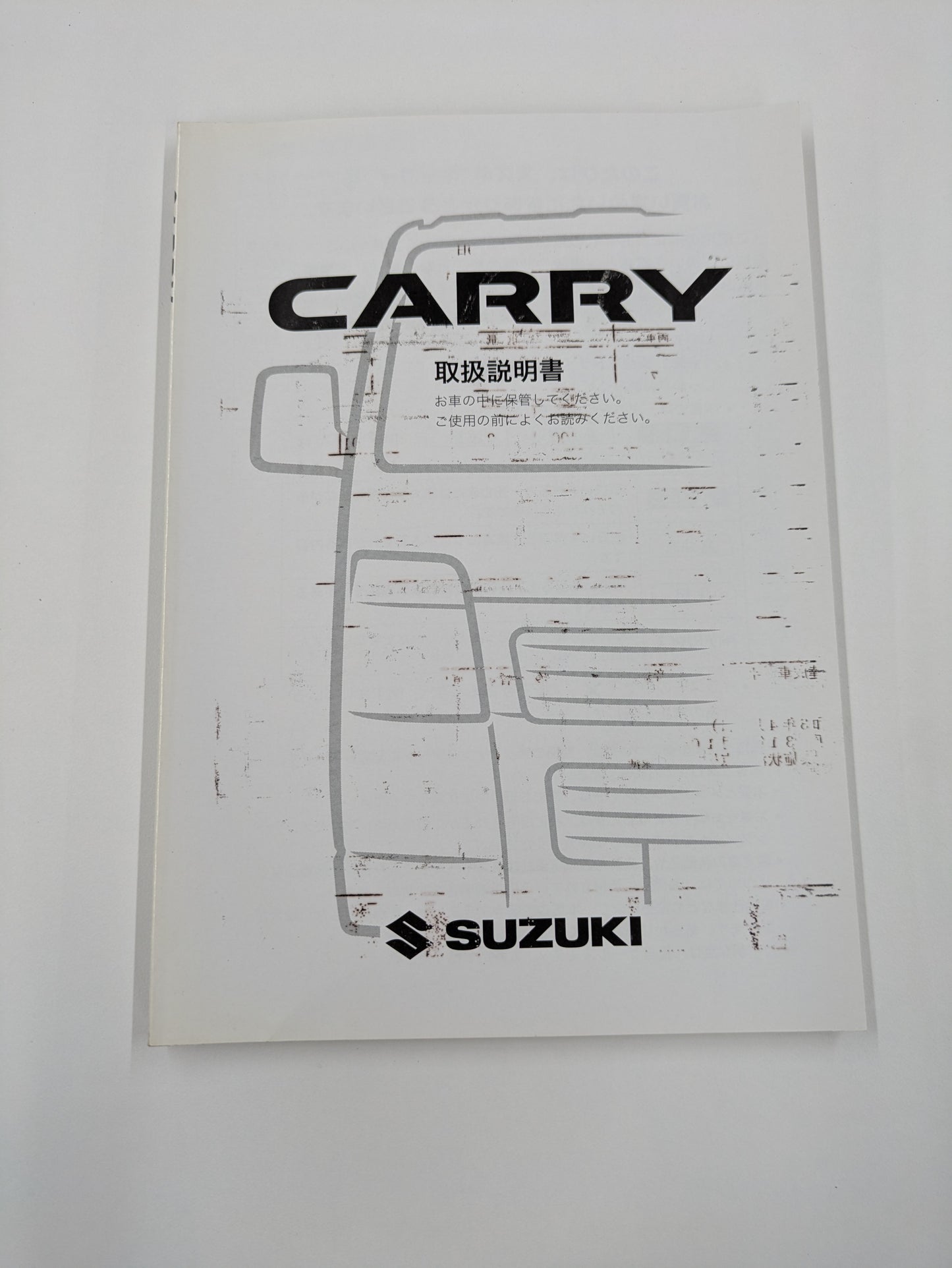 取扱説明書 スズキ キャリー (中古)