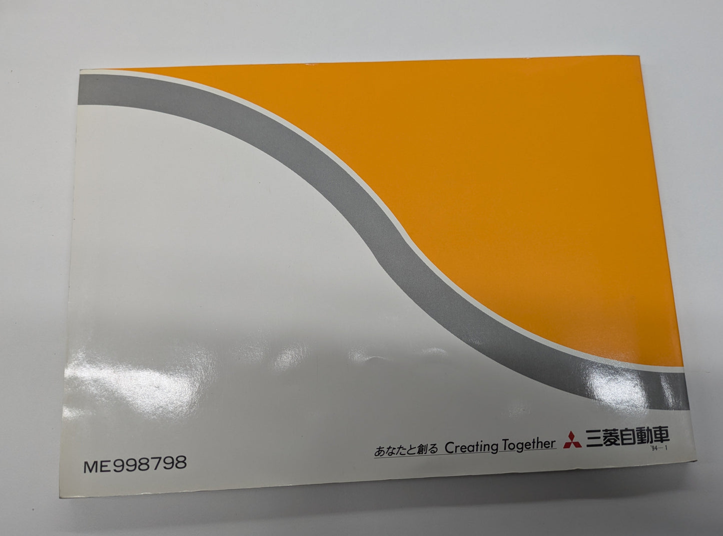 取扱説明書 三菱 キャンター (中古)