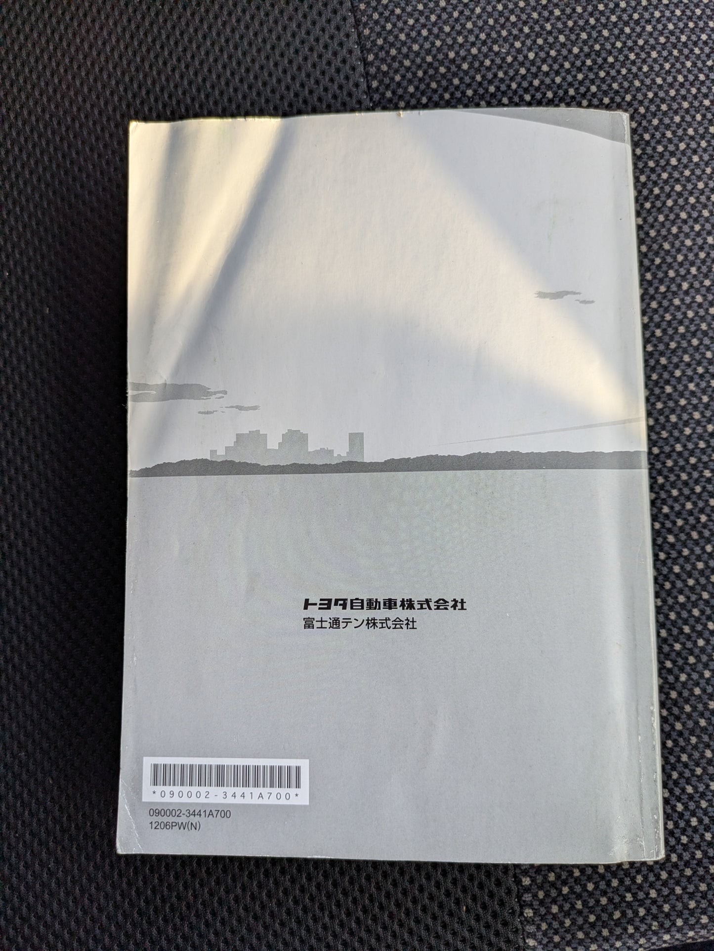 取扱説明書 トヨタ マークX純正 ナビ (中古)