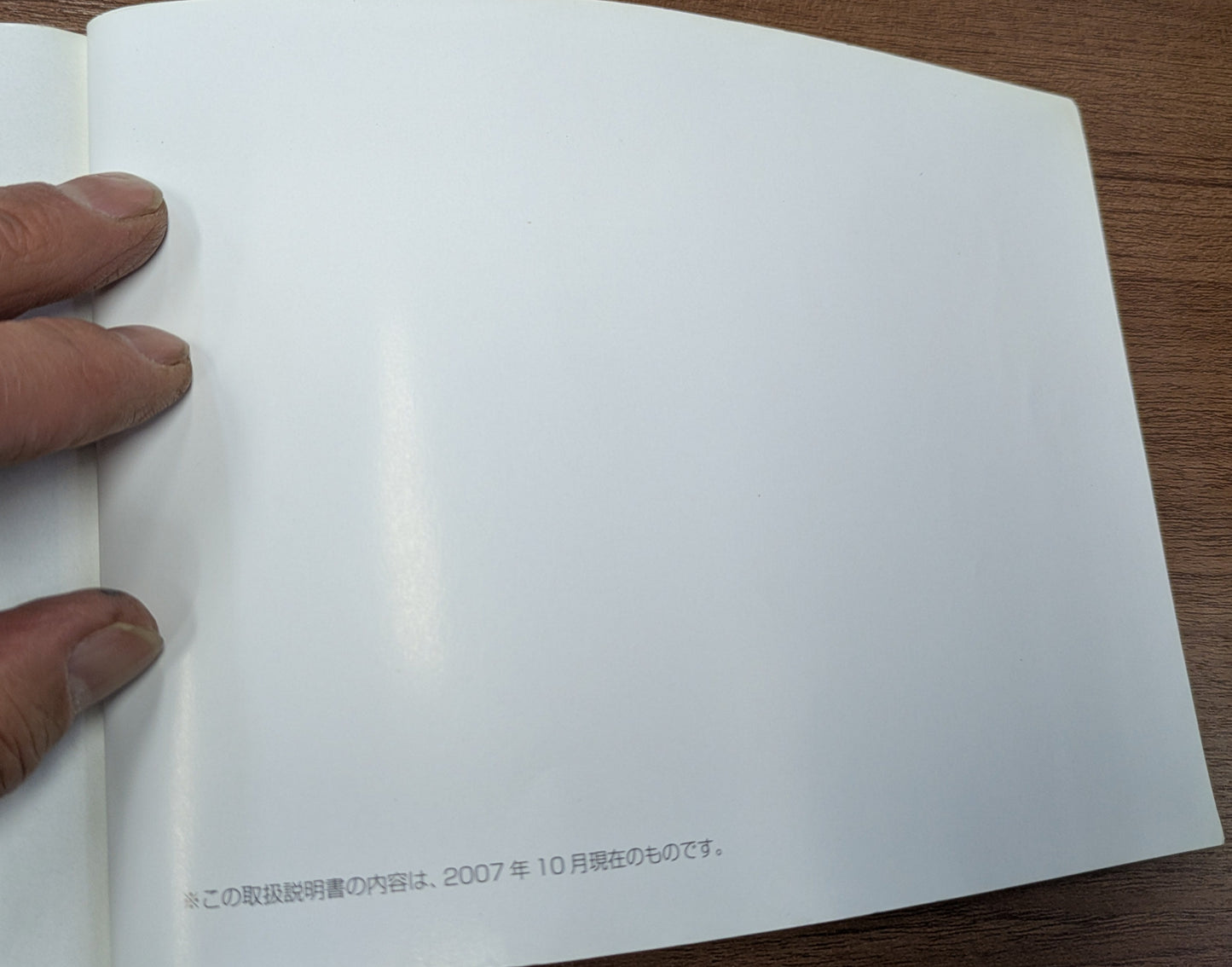 取扱説明書 ベンツ コマンドシステム カーナビなど 発行日:2007年10月(中古)