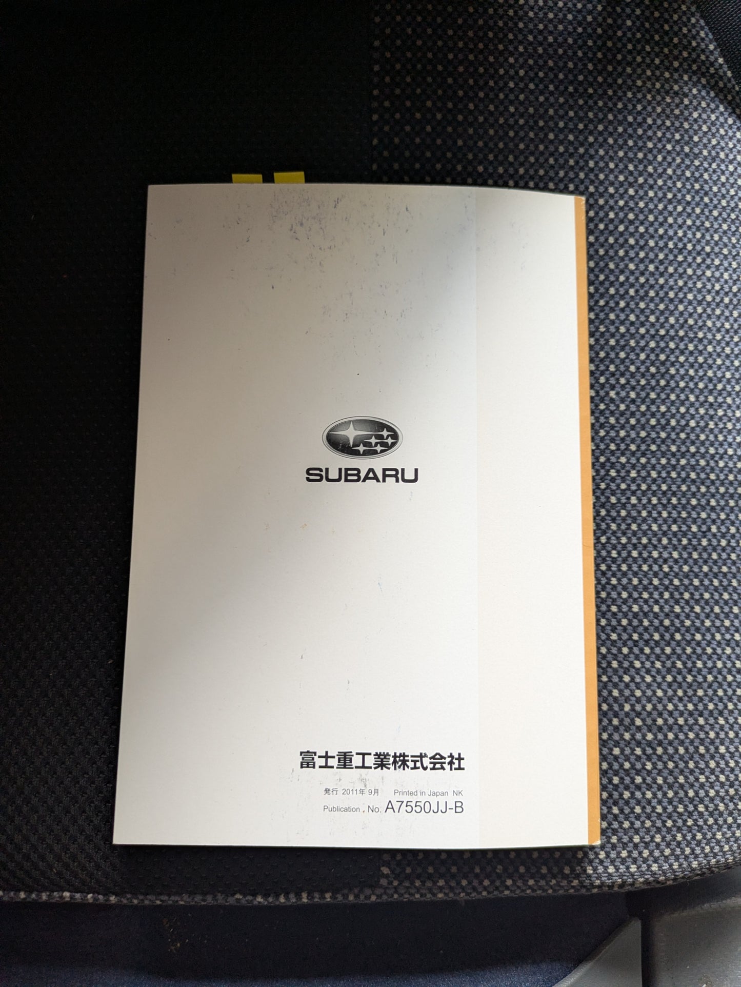 取扱説明書 スバル サンバー 発行日:2011年9月 (中古)