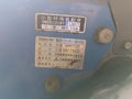 耕運機 三菱 MR700 7.5馬力 区分:MR750D (中古)