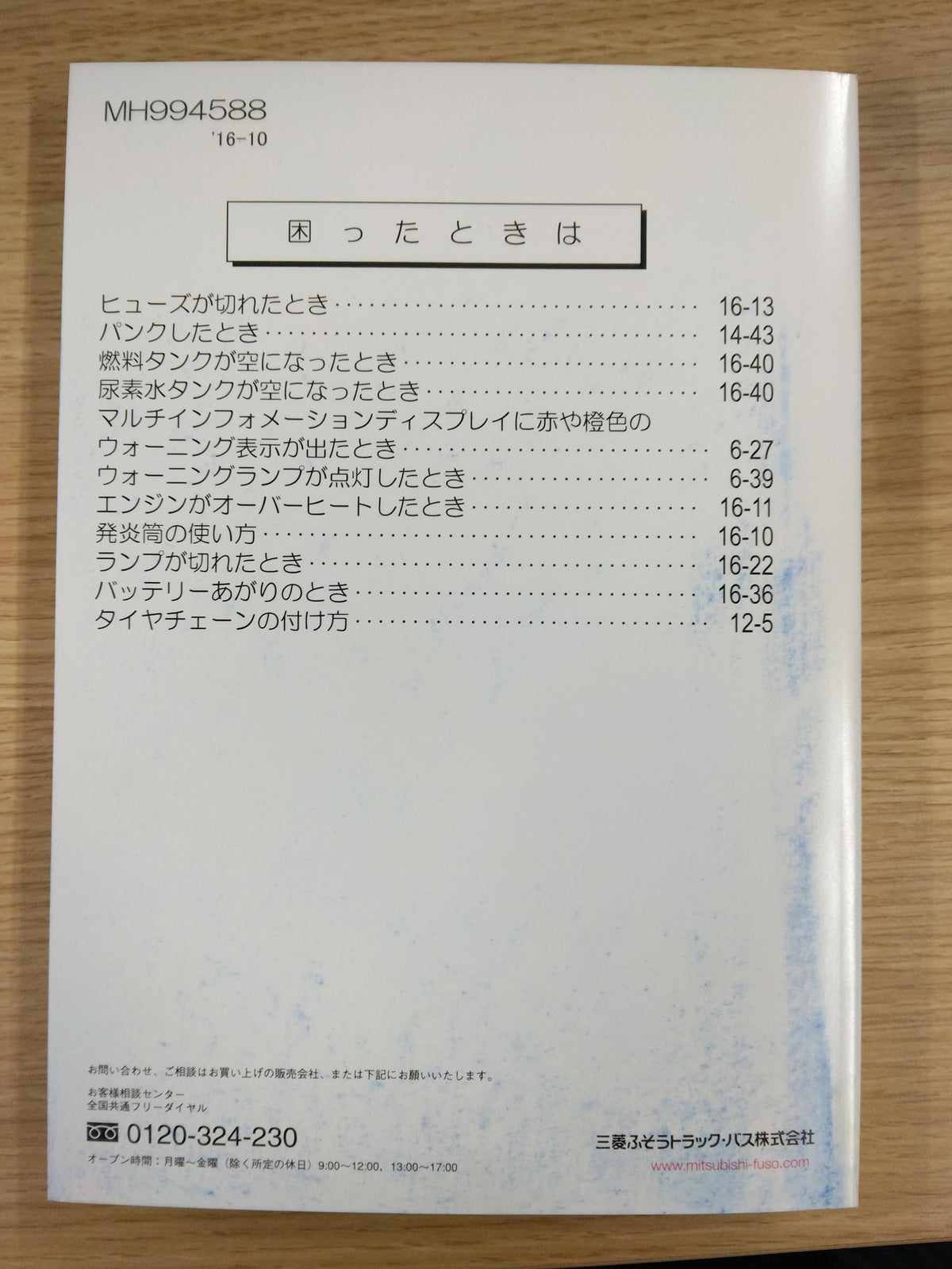 メディア (9)-Sep-30-2026-07-42-39-5634-AM.jpg
