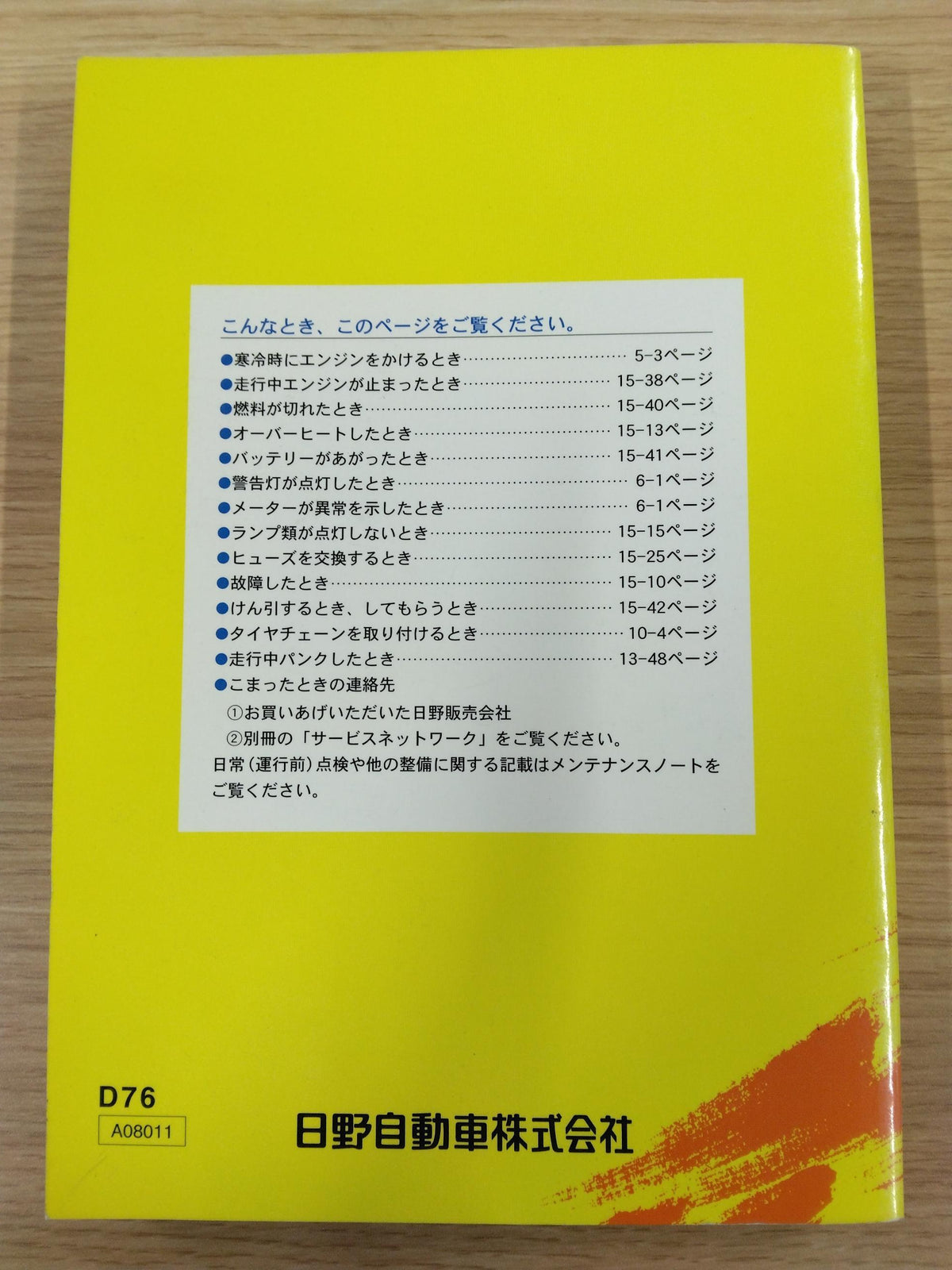 メディア - 2026-10-09T173927.259.jpg