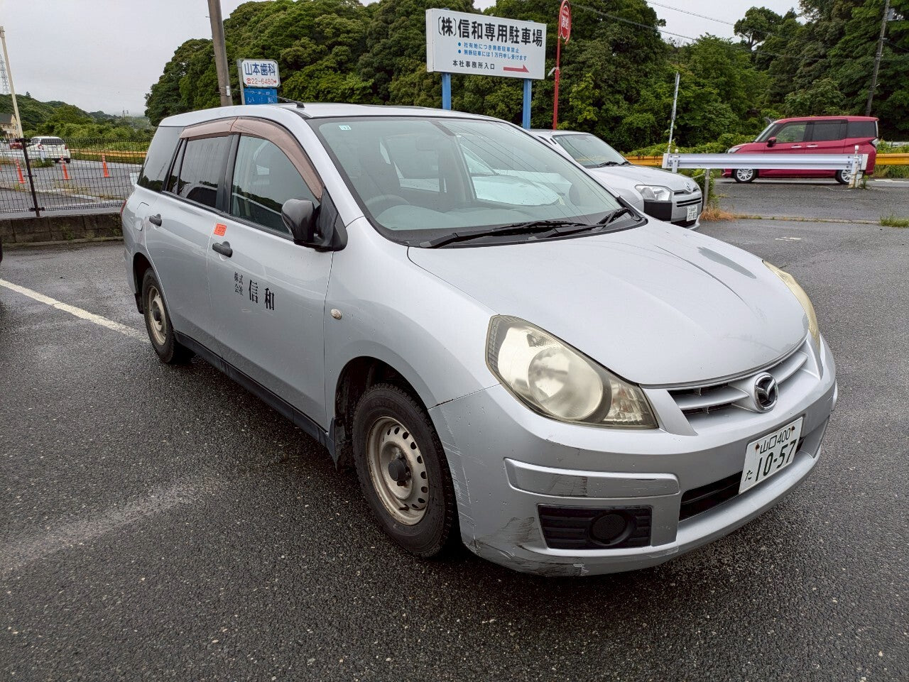 車両_DBF-BVY12_510097　ファミリア