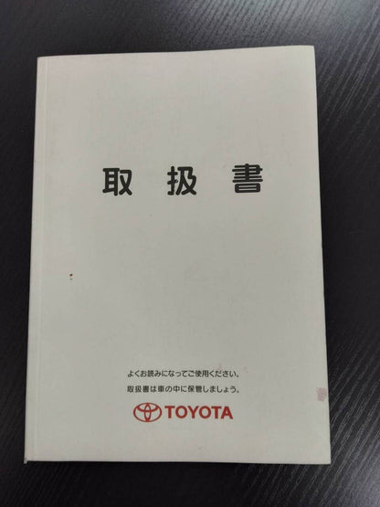 取扱説明書 　TOYOTA　ライトエース(中古)