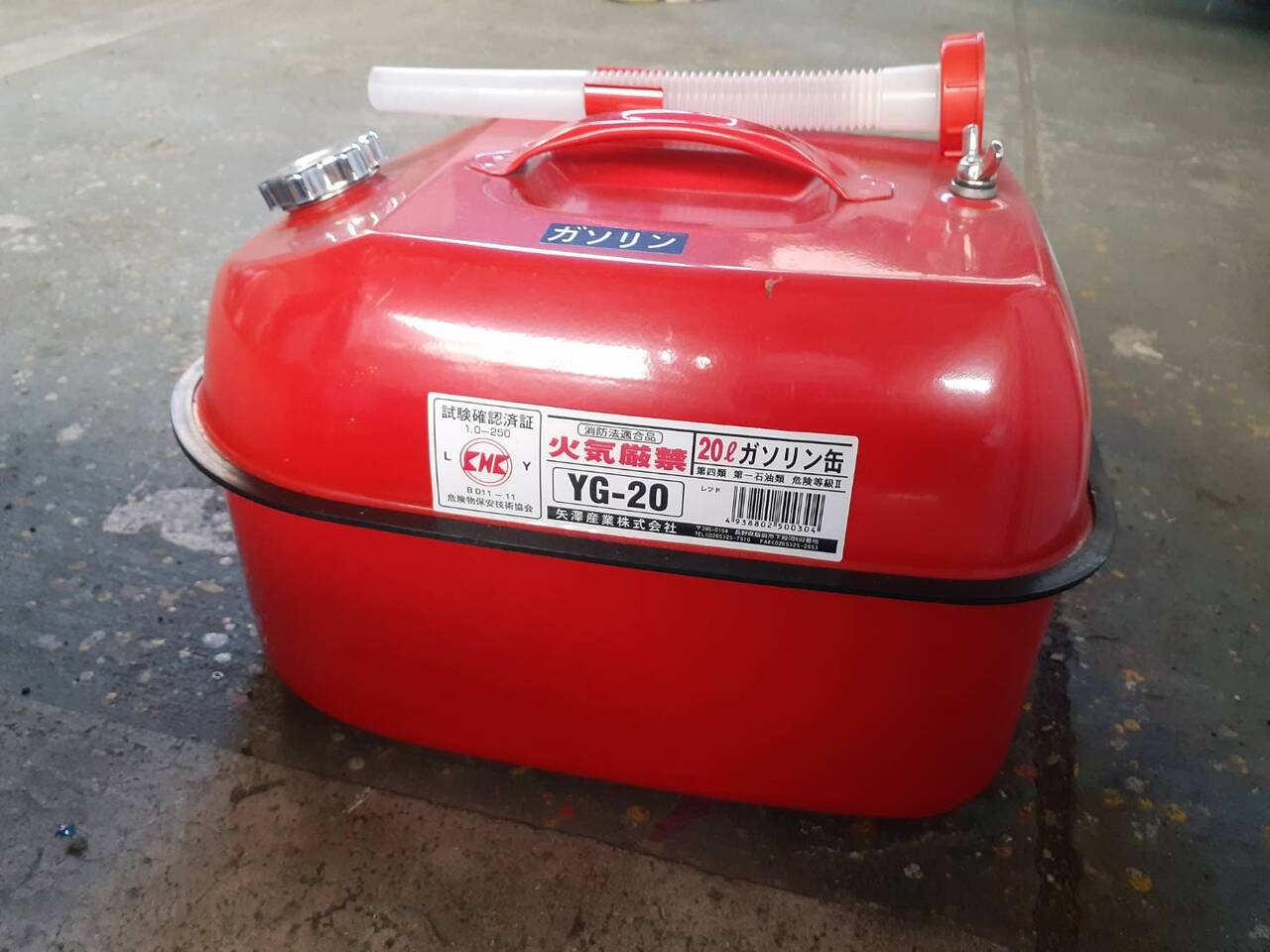 ガソリン缶　20L　（中古）
