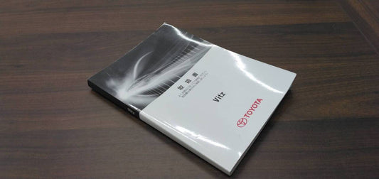取扱説明書 　【トヨタ】　【ヴィッツ】 (中古)