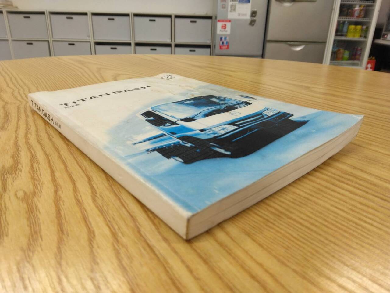 取扱説明書 　マツダ　タイタンダッシュ (中古)
