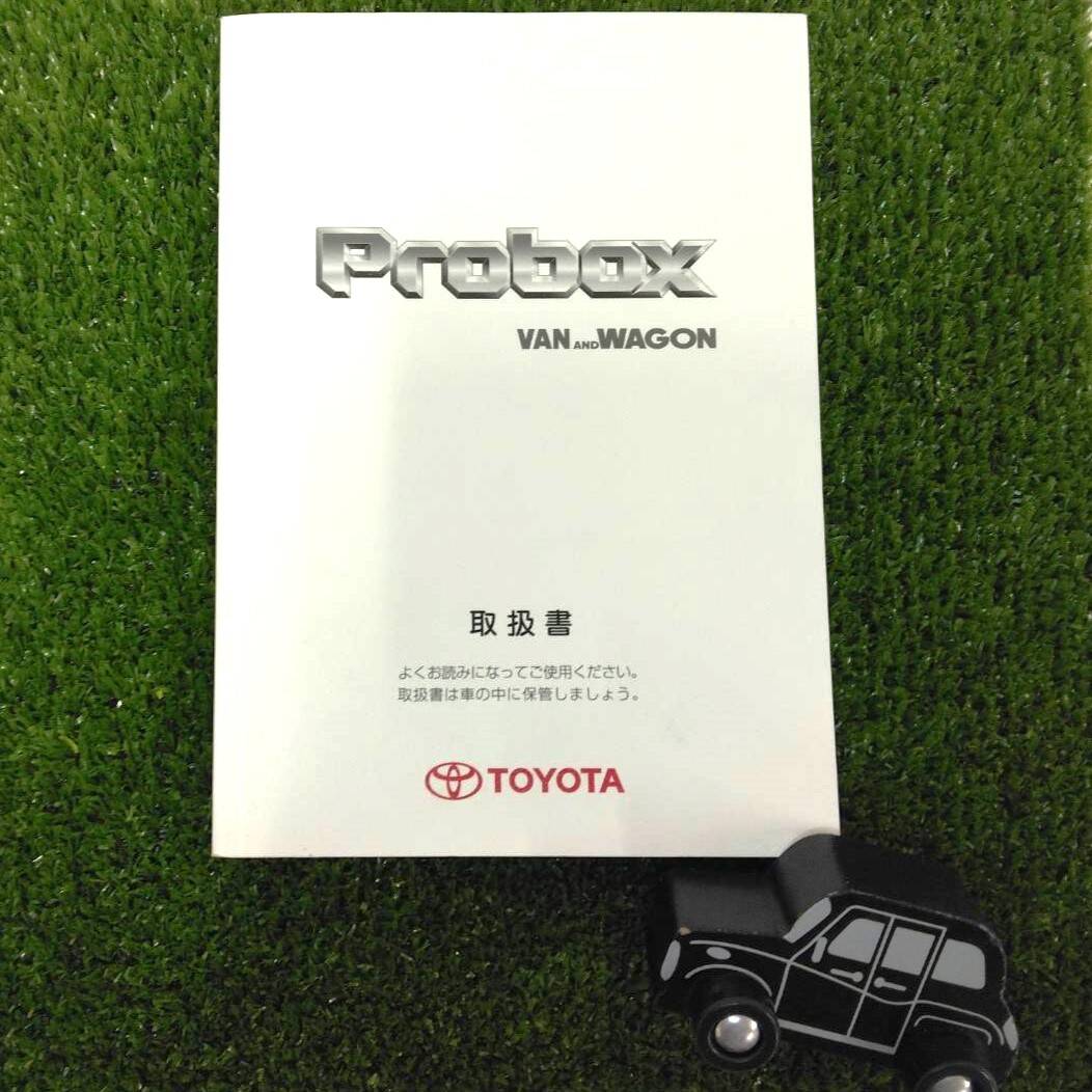 取扱説明書 　トヨタ　プロボックス (中古)