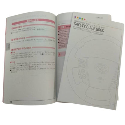 取扱説明書 　トヨタ　プロボックス (中古)