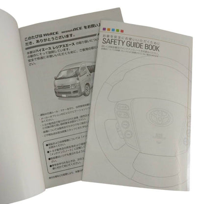 取扱説明書 　トヨタ　ハイエース　レジアスエース (中古)