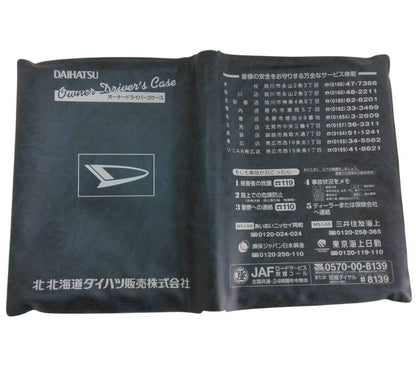取扱説明書 　ダイハツ　ハイゼット (中古)