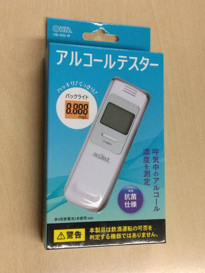 アルコールテスター　オーム電機　HB-A02-W　　（中古）