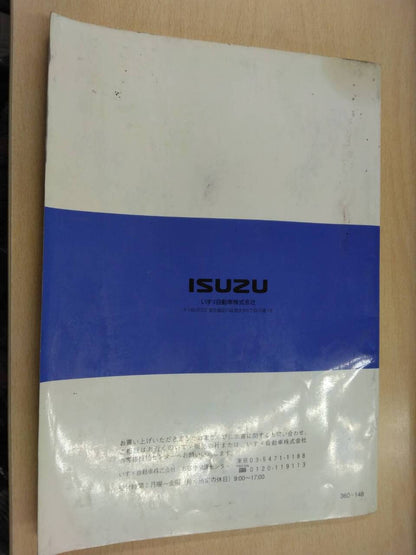 取扱説明書 　日本トレクス　ウイングボディ (中古)
