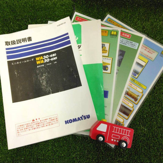 取扱説明書 　コマツ　ミニホイールローダ (中古)