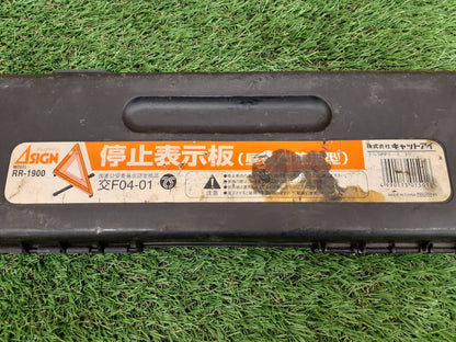三角版　ケースあり（中古）