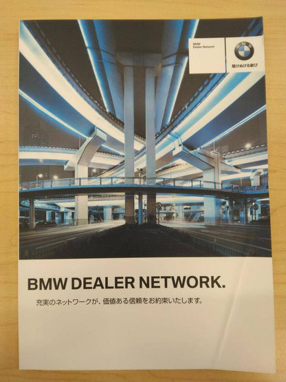 取扱説明書 　BMW (中古)