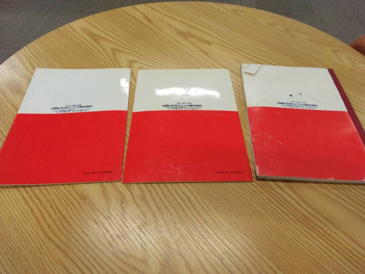 取扱説明書 　UNIC　クレーン取扱説明書3冊 (中古)
