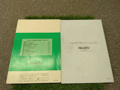 マニュアル　取扱説明書 　いすゞ/エルフNKR/S (中古)