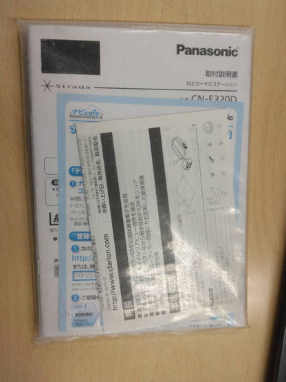 取扱説明書 　Panasonic　SSDカーナビステーション (中古)
