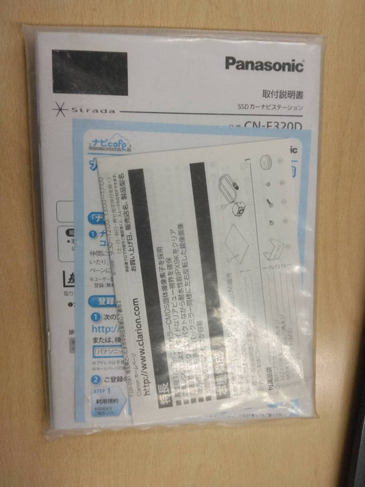 取扱説明書 　Panasonic　SSDカーナビステーション (中古)