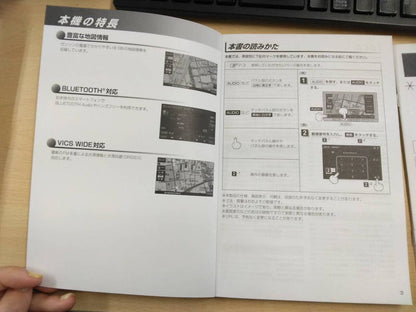 取扱説明書 　Panasonic　SSDカーナビステーション (中古)