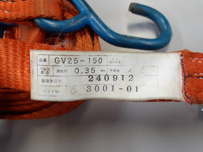 ベルト　荷締め機　Sフック（中古）