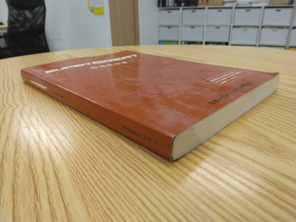 取扱説明書 　三菱ふそう　スーパーグレート (中古)