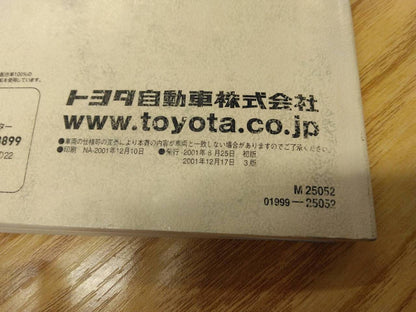 取扱説明書 　トヨタ　ダイナトヨエース (中古)