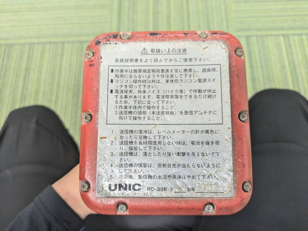 ラジコン　【送信機のみ】【ユニック】【RC-30R-3HK】（中古）
