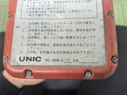 ラジコン　【送信機のみ】【ユニック】【RC-30R-3HK】（中古）