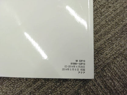 取扱説明書 　トヨタ　アクア (中古)