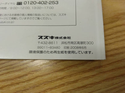 取扱説明書 　スズキ　ジムニー　 (中古)