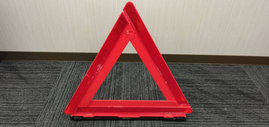 三角版　停止表示板【ケース付き】（中古）