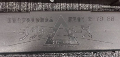 三角版　停止表示板【ケース付き】（中古）