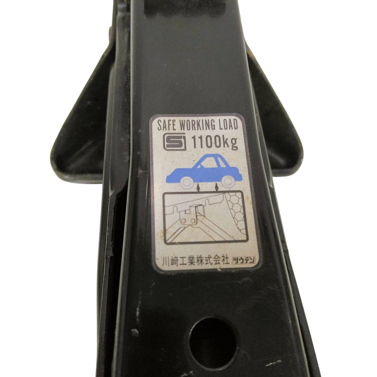 ジャッキ　工具付き　川崎工業株式会社　1.1トン（中古）