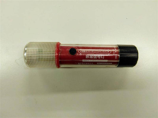 非常信号灯（中古）