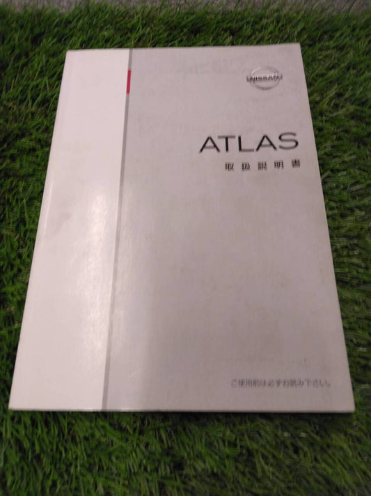 マニュアル　取扱説明書 　ニッサン/アトラス (中古)