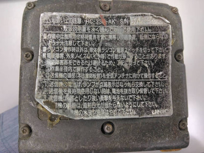 ラジコン　送信機のみ　UNIC　  RC-33RーAK　(中古)