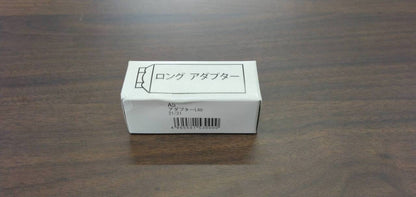 【ロングアダプター】【A5 L60 21/21】（中古）?