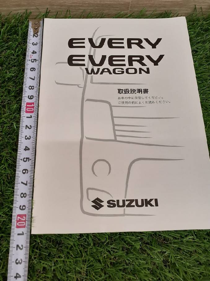 取扱説明書　スズキ　エブリイワゴン （中古）