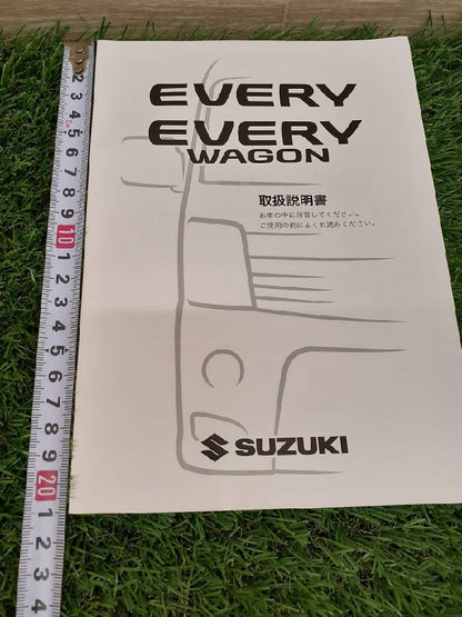 取扱説明書　スズキ　エブリイワゴン （中古）
