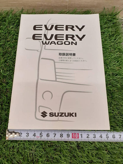 取扱説明書　スズキ　エブリイワゴン （中古）