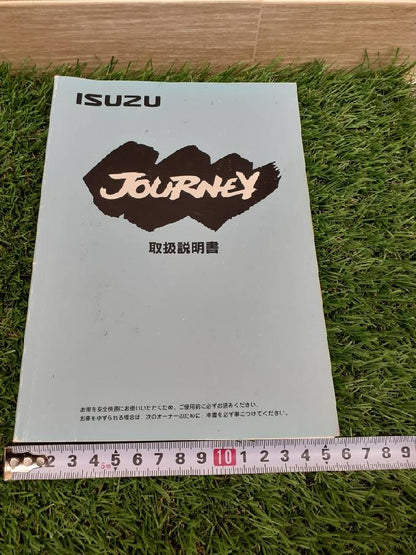 取扱説明書　いすゞ　 JOURNEY （中古）