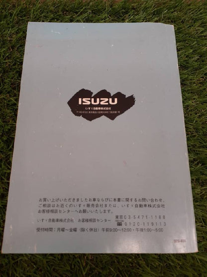 取扱説明書　いすゞ　 JOURNEY （中古）