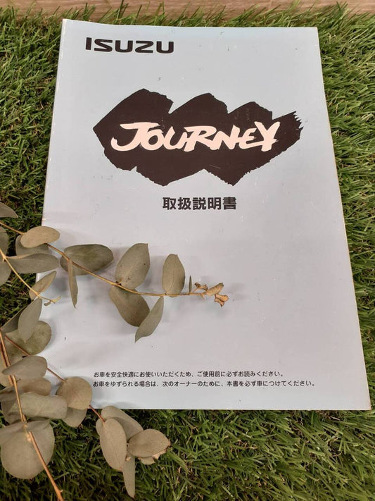 取扱説明書　いすゞ　 JOURNEY （中古）