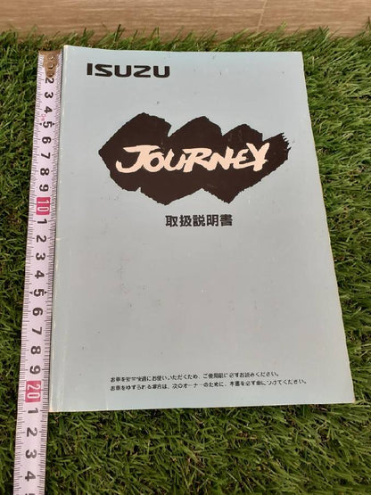 取扱説明書　いすゞ　 JOURNEY （中古）