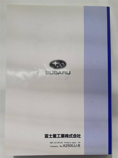 取扱説明書　スバル　レガシー　（中古）