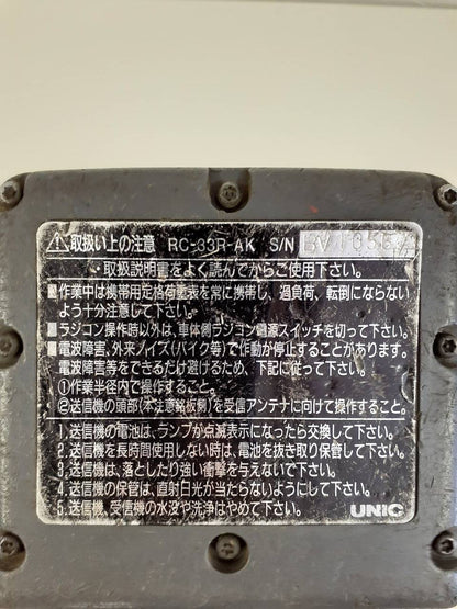ラジコン　送信機のみ　古河ユニック　RC-33R-AK（中古）